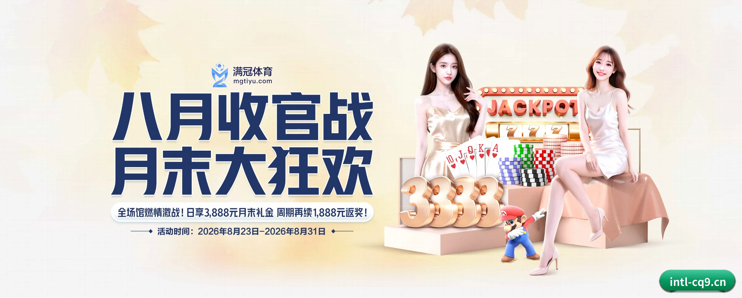 CQ9电子试玩的生长脉络
