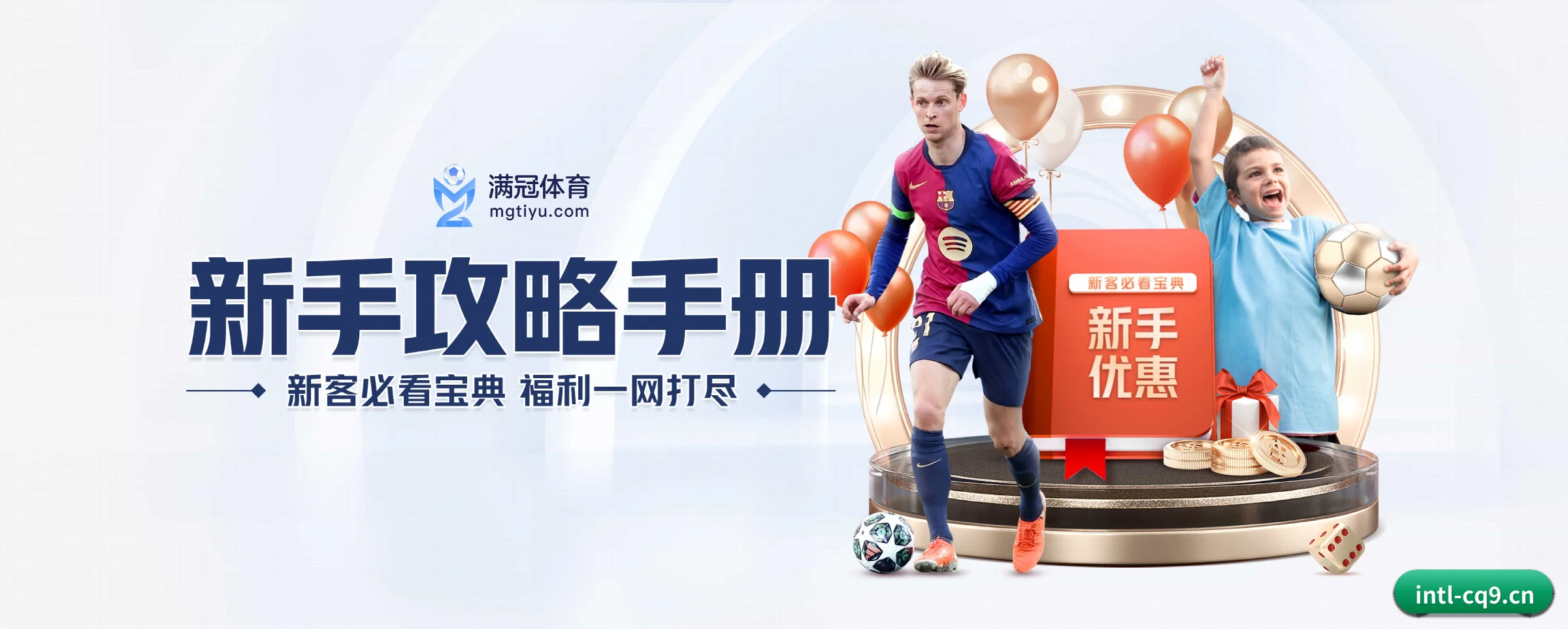 版图扩张